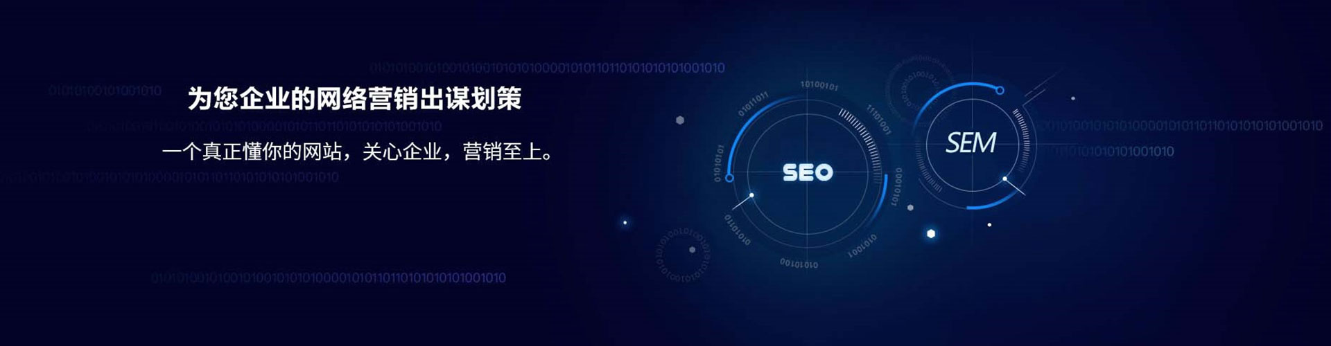 英吉沙竞价代运营