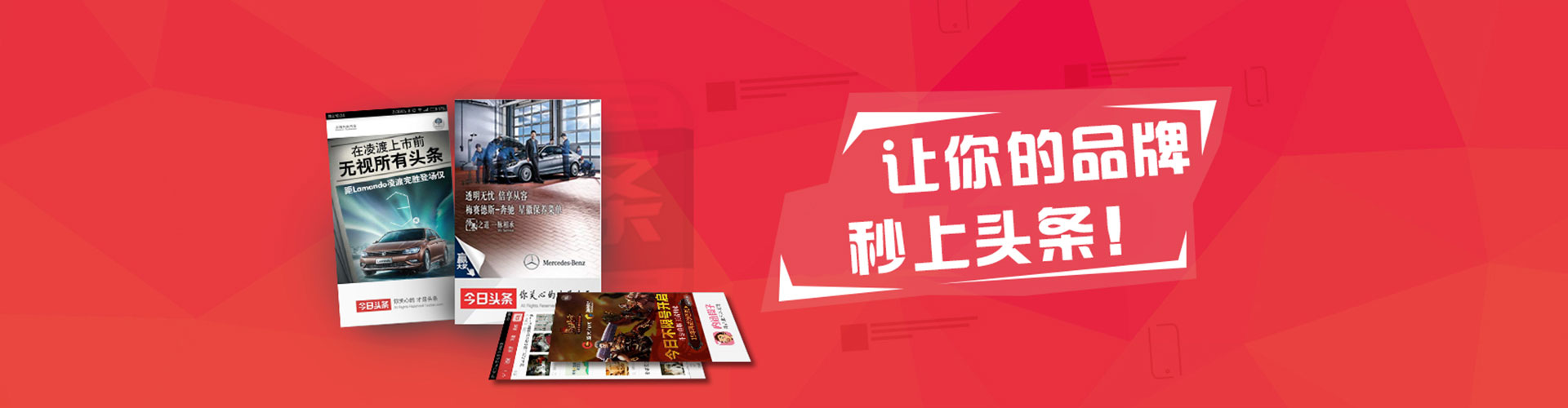英吉沙百度运营推广
