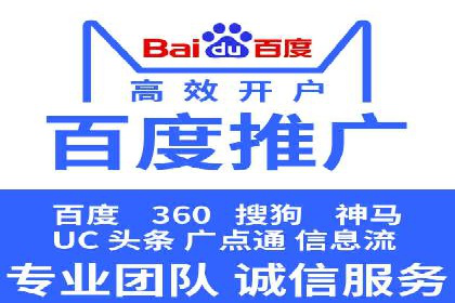 百度KOL合作推广：网红经济下的营销新模式